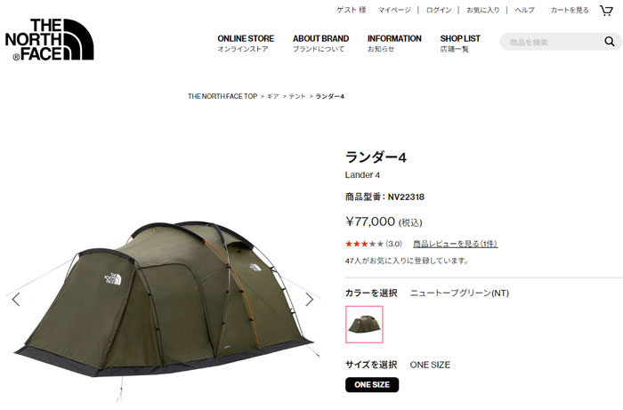THE NORTH FACE ランダー 4