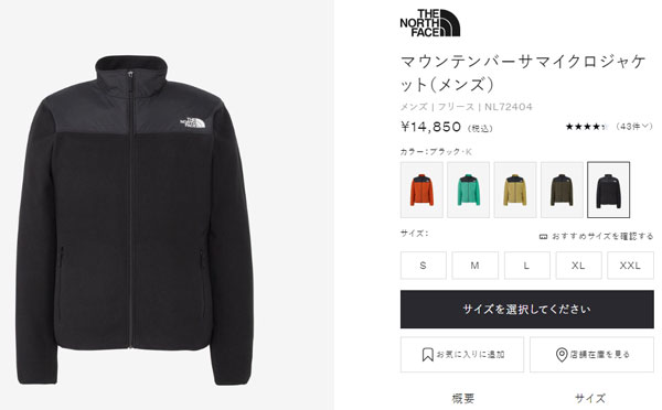 THE NORTH FACE ザ・ノース・フェイス フリース メンズ アウター