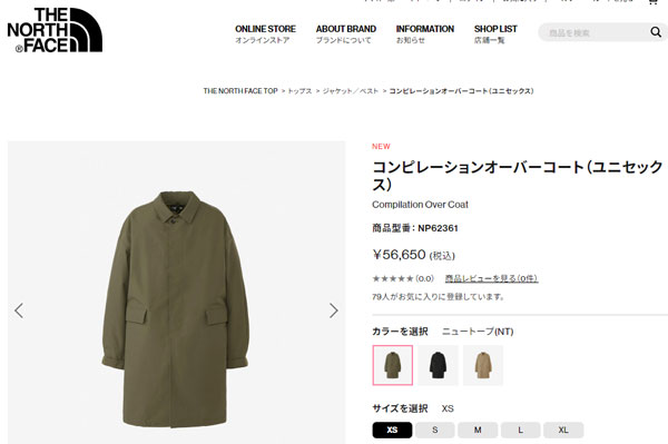 新品 定価56,500円 防水 ゴアテックス コンピレーションオーバーコート 楽天市場】ザ・ノース・フェイス THE NORTH FACE 【正規取扱店