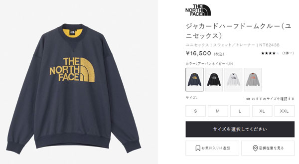THE NORTH FACE ザ・ノース・フェイス トレーナー スウェット