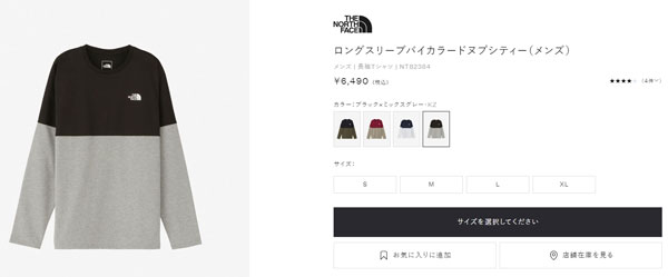 ザ・ノース・フェイス THE NORTH FACE Tシャツ 長袖 メンズ ロング