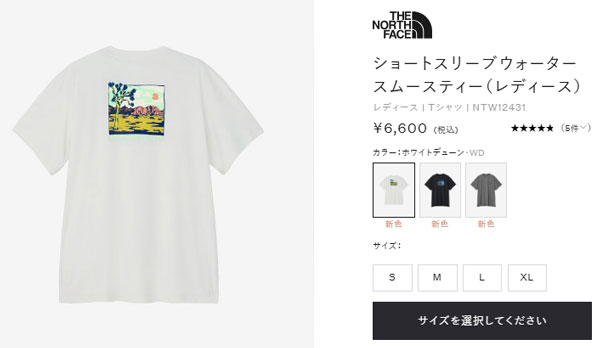 ザ・ノース・フェイス THE NORTH FACE ショートスリーブウォータースムースティー レディース NTW12431-K 半袖Tシャツ ザ・ノース・フェイス THE NORTH FACE ショートスリーブ