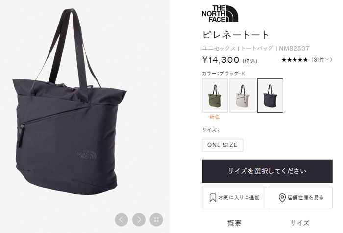 THE NORTH FACE（ザ ノースフェイス） トートバッグ メンズ レディース