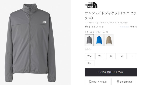 THE NORTH FACE（ザ ノースフェイス） ラッシュガード 長袖 メンズ