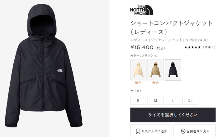THE NORTH FACE ザ・ノース・フェイス 撥水 マウンテンパーカー