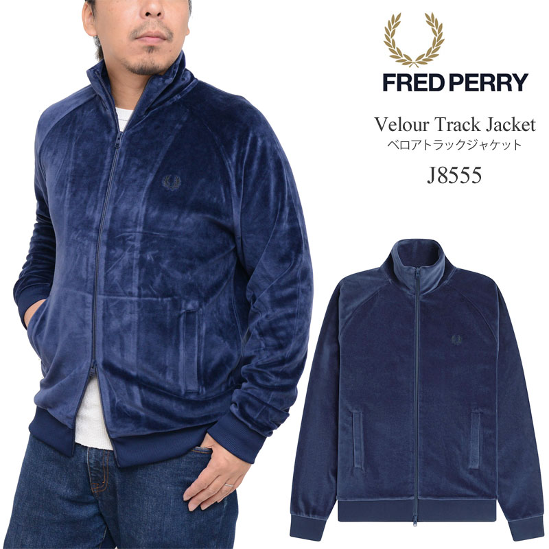 フレッドペリー FRED PERRY ベロアトラックジャケット ジャージ 楽天市場】フレッドペリー FRED PERRY ジャージー ジャケット