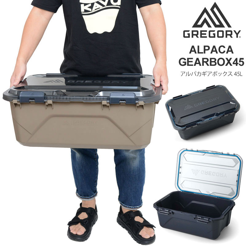 グレゴリー　アルパカギアBOX GREGORY グレゴリー ALPACA GEAR BOX 45アルパカギアボックス45