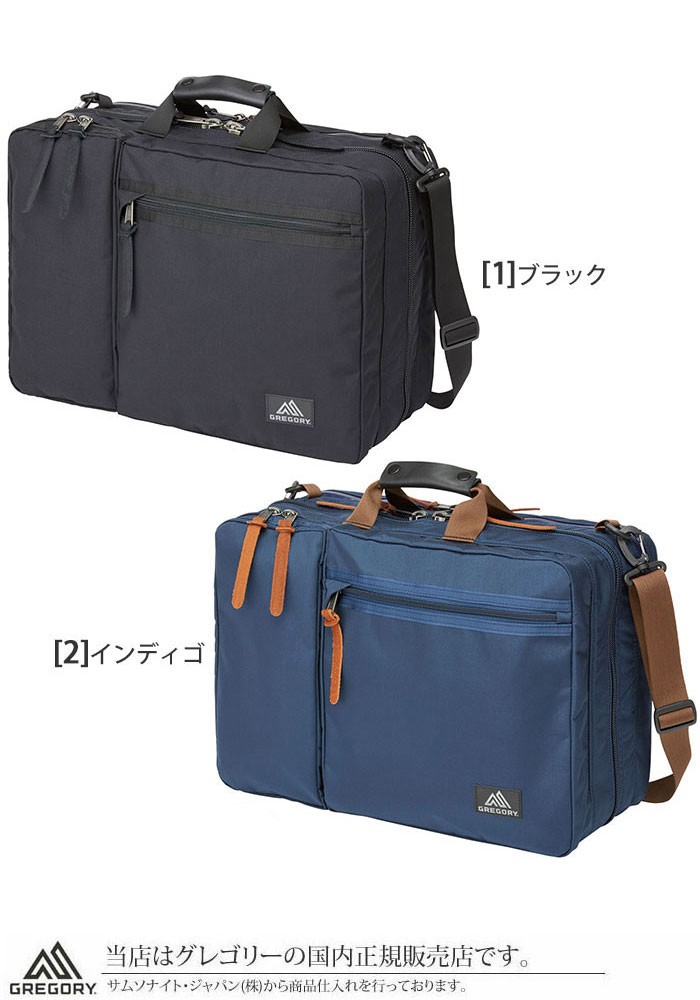 グレゴリー GREGORY ビジネスバッグ リュック メンズ レディース カバートオーバーナイトミッション COVERT OVERNIGHT  MISSION 26L :GRG-CVT-ON-MISSION:ripe - 通販 - Yahoo!ショッピング