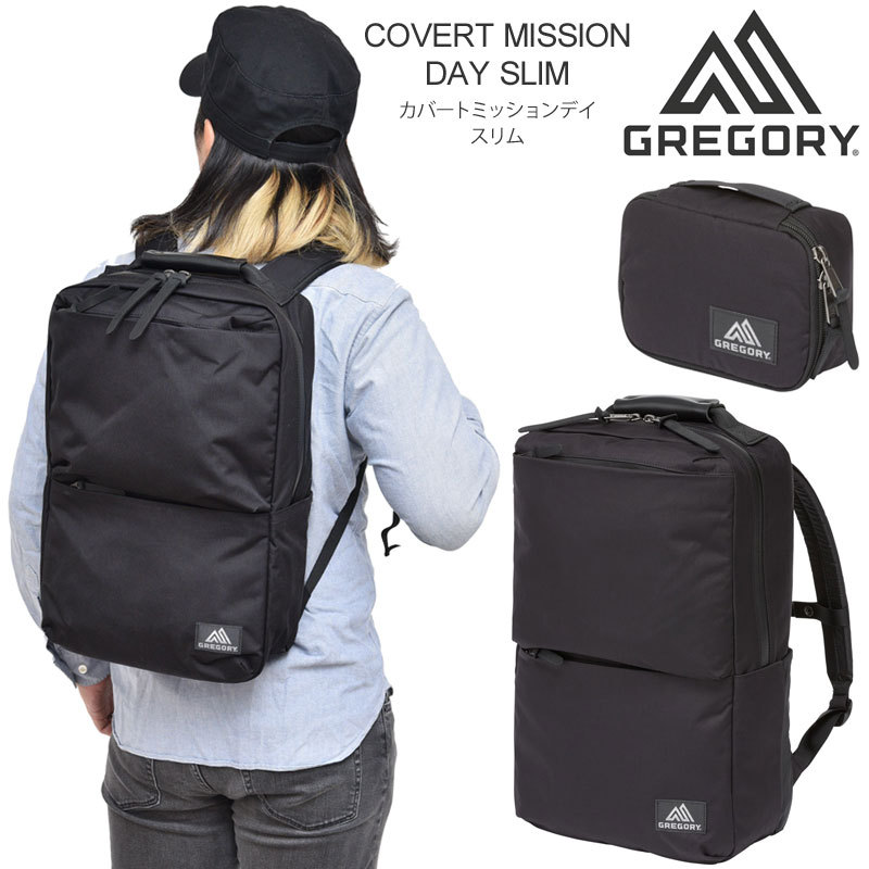 グレゴリー GREGORY ビジネスバッグ リュック メンズ レディース カバートミッションデイスリム 11L COVERT MISSION DAY  SLIM