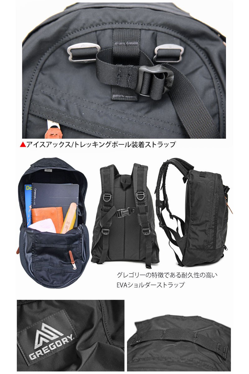 レディース キッズ リュック Gregory Day グレゴリー メンズ ファインデイ ファインデイ Day 16l 16l 正規取扱店 Fine Grg Fineday Ip Ripe インディゴパッチワーク