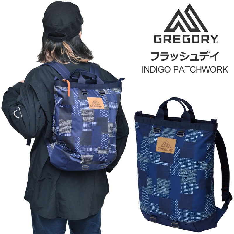 グレゴリー Gregory リュック メンズ レディース フラッシュデイ 16l インディゴパッチワーク Flash Day 正規取扱店 Grg Flashday Ip Ripe 通販 Yahoo ショッピング