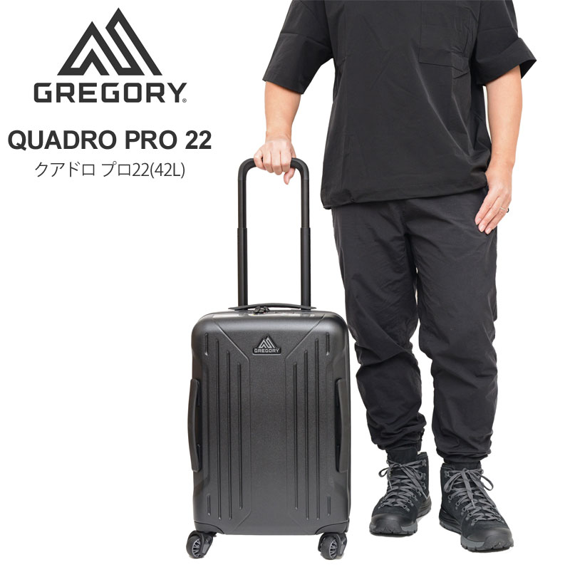 グレゴリー GREGORY スーツケース メンズ レディース クアドロ22 