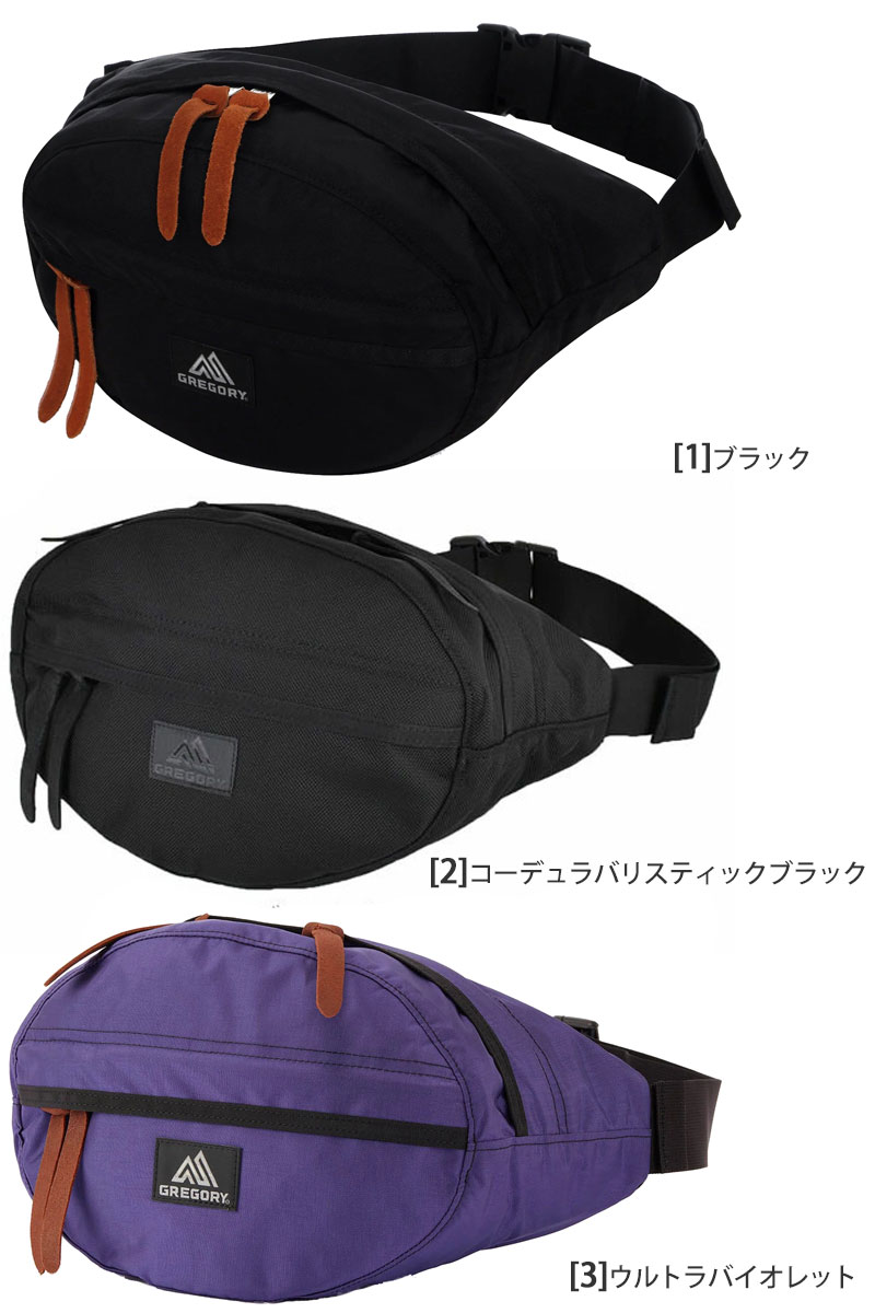 美品　GREGORY テールメイトS USA製　S ウルトラバイオレット　バッグ グレゴリー GREGORY テールメイト ショルダーバッグ ウルトラ