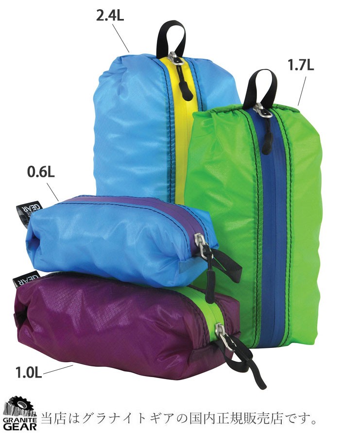Granite Gear グラナイトギア スタッフバッグ GRANITE GEAR エア