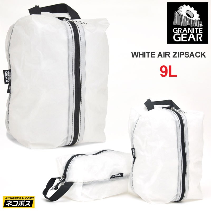 Granite Gear（グラナイトギア） スタッフバッグ メンズ レディース