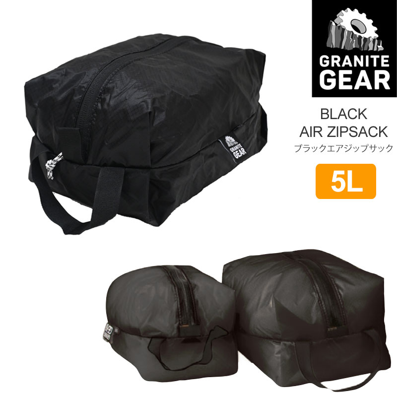 Granite Gear（グラナイトギア） スタッフバッグ メンズ レディース
