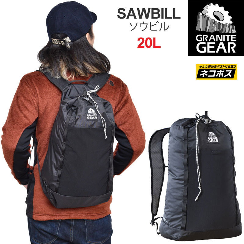 グラナイトギア GRANITE GEAR リュック メンズ レディース ソウビル SAWBILL 20L ブラック 2211200085 [M便  1/1] : grn-2211200085 : ripe - 通販 - Yahoo!ショッピング