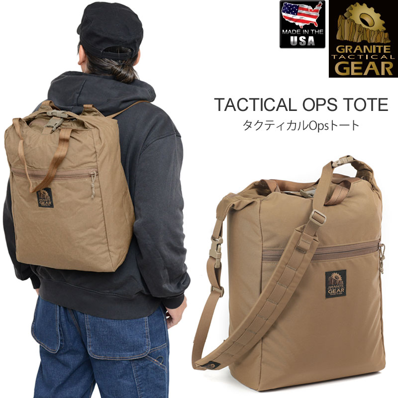 Granite Gear（グラナイトギア） GRANITE GEAR 3wayバッグ アメリカ製