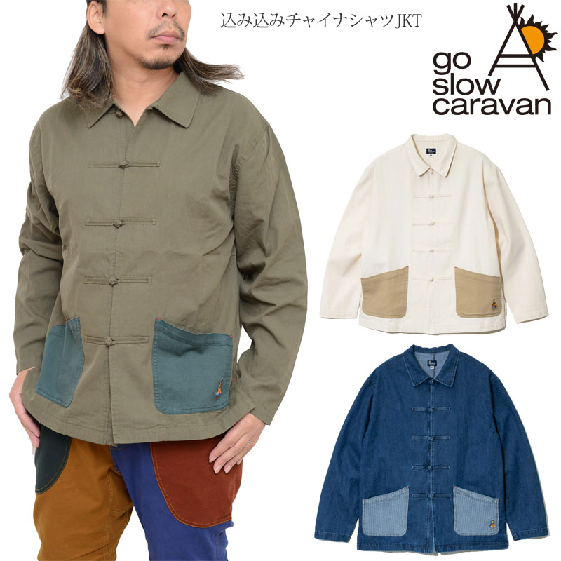 チャイナシャツジャケットとスケスケシャツのこーで 龍の総柄チャイナジャケット シャツ|チャイナ服専門通販 Chinii