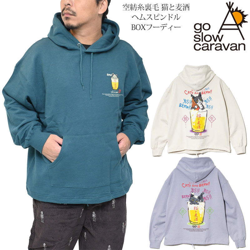 go slow caravan（ゴースローキャラバン） トレーナー メンズ 空紡糸裏