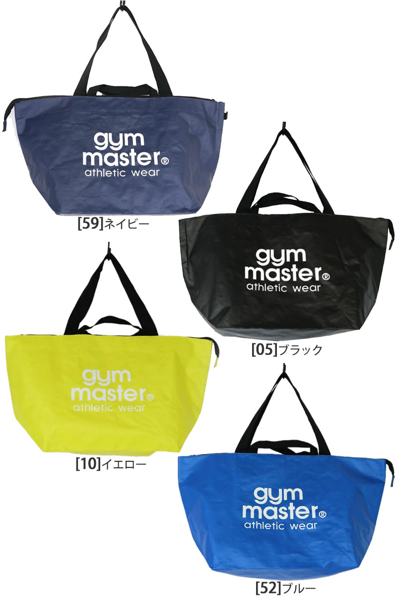 ジムマスター gym master トートバッグ メンズ レディース PPトートバッグ 大 G521664 : gym-g521664 : ripe  - 通販 - Yahoo!ショッピング