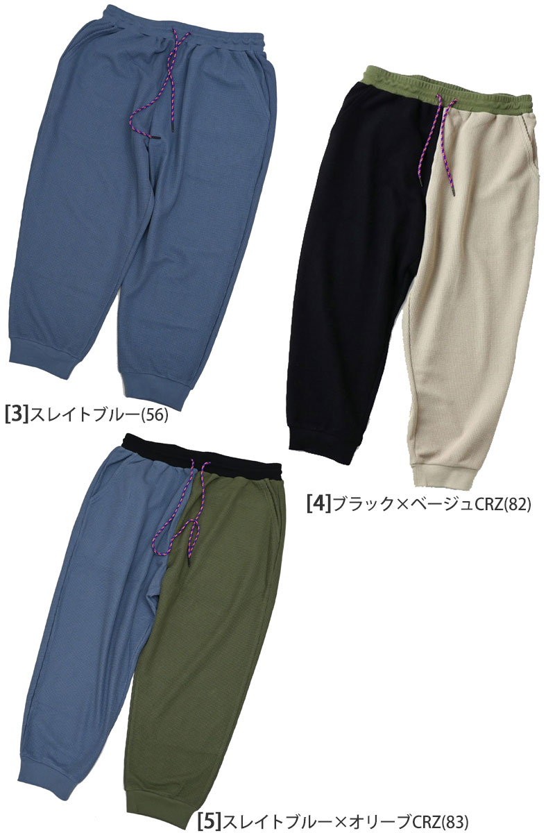 gym master（ジムマスター） ボトムス ズボン メンズ 7.2oz ドライ