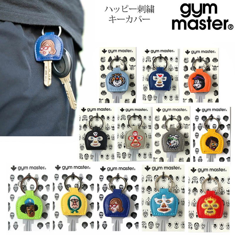 gym master（ジムマスター） 鍵カバー キーホルダー メンズ レディース