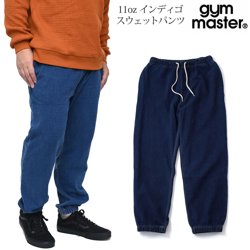 STONE　09SS　ボトムス　パンツ　ズボン　紺 楽天市場】予約 メンズ服 ストレートパンツ シンプル 無地 ボトムス