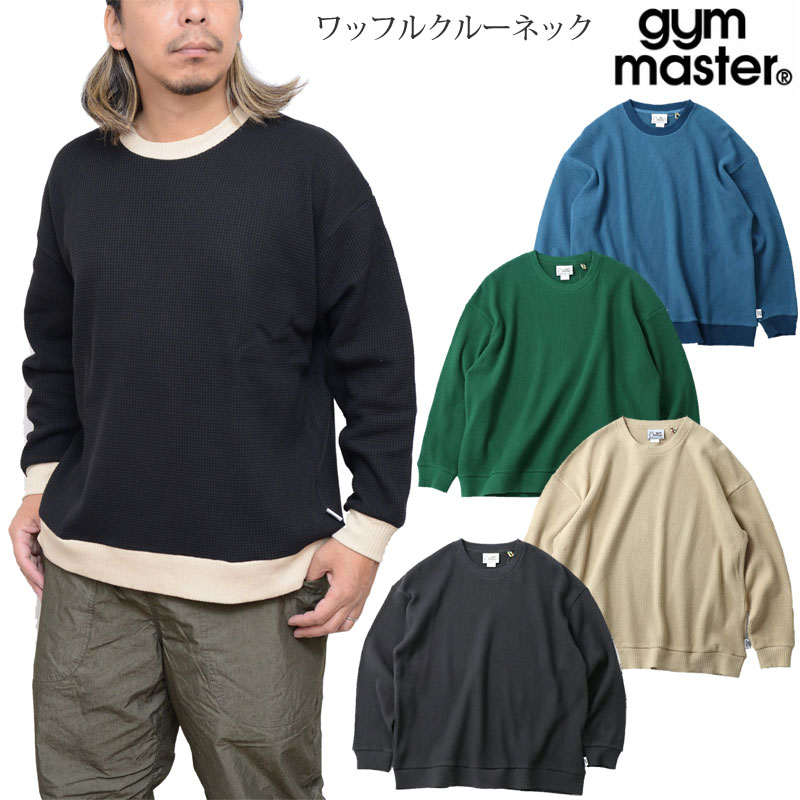 ジムマスター gym master Tシャツ 長袖 メンズ レディース ワッフル