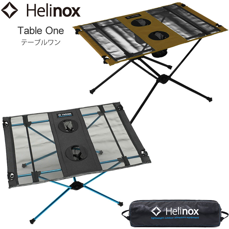 ヘリノックス Helinox キャンプ用品 アウトドア テーブルワン 1822161