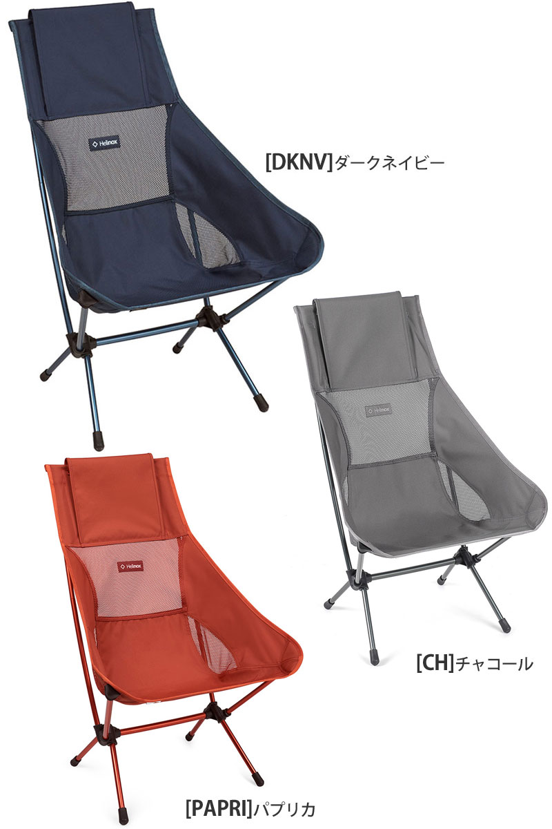 ヘリノックス Helinox キャンプ用品 アウトドアチェア 椅子 イス いす チェアツー chair two 1822284