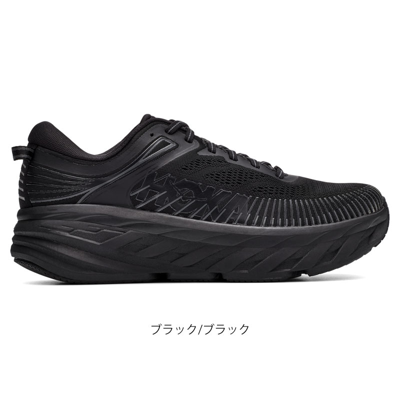 HOKA ONEONE（ホカ オネオネ） ホカ HOKA ランニングシューズ 厚底