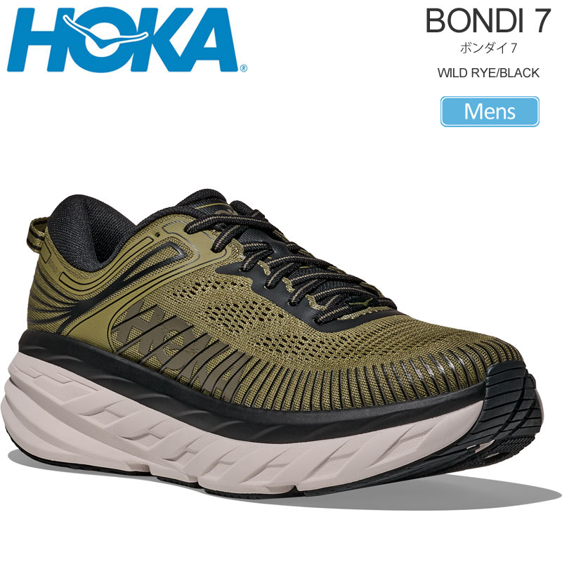 hok-1110518-wldr_20.jpg