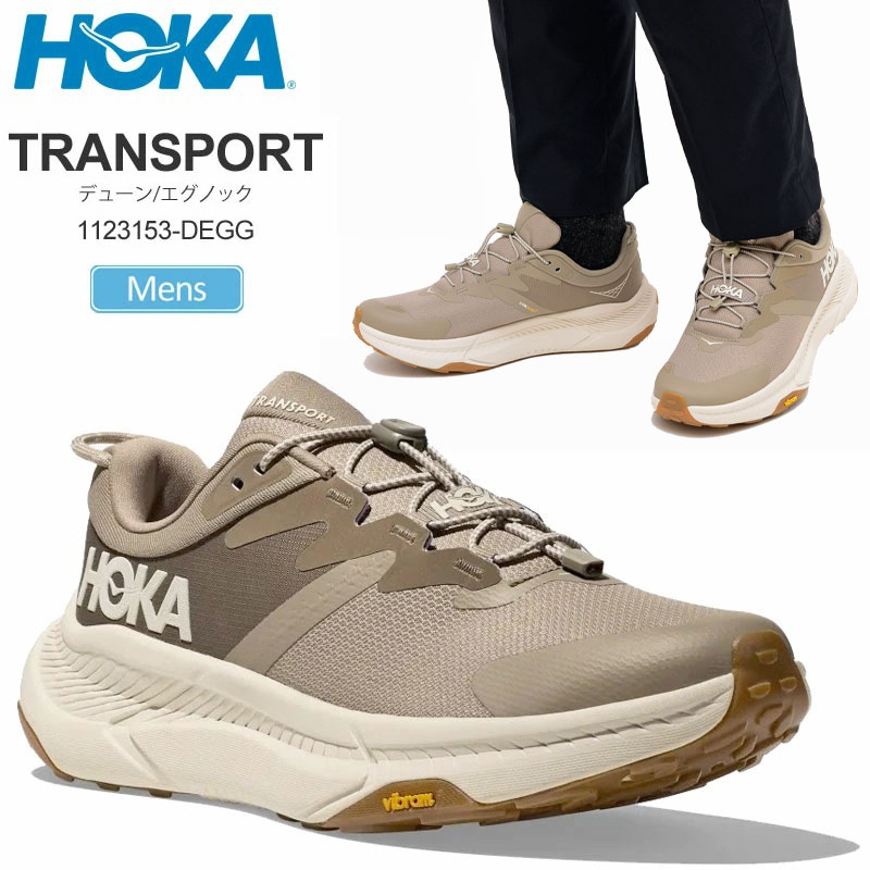 HOKA ONEONE ホカ 厚底 スニーカー メンズ トランスポート