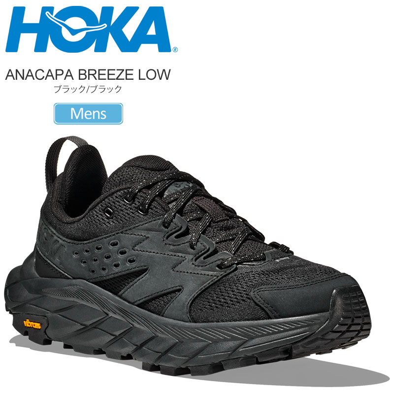 HOKA ONEONE ホカ スニーカー 厚底 メンズ アナカパブリーズロー