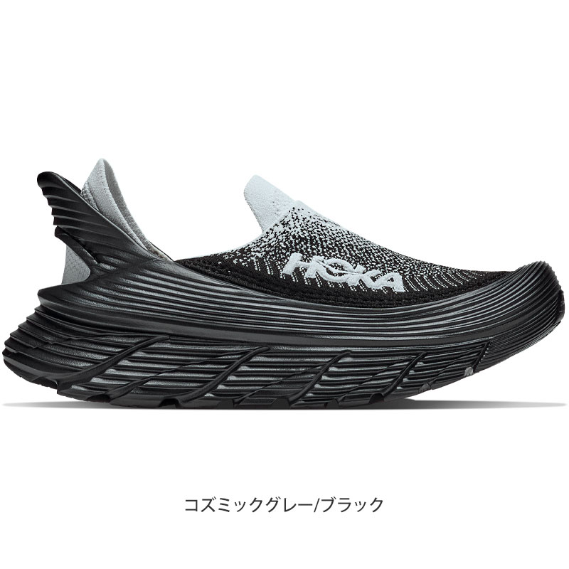 HOKA ONEONE（ホカ オネオネ） ホカ HOKA ランニング リカバリー