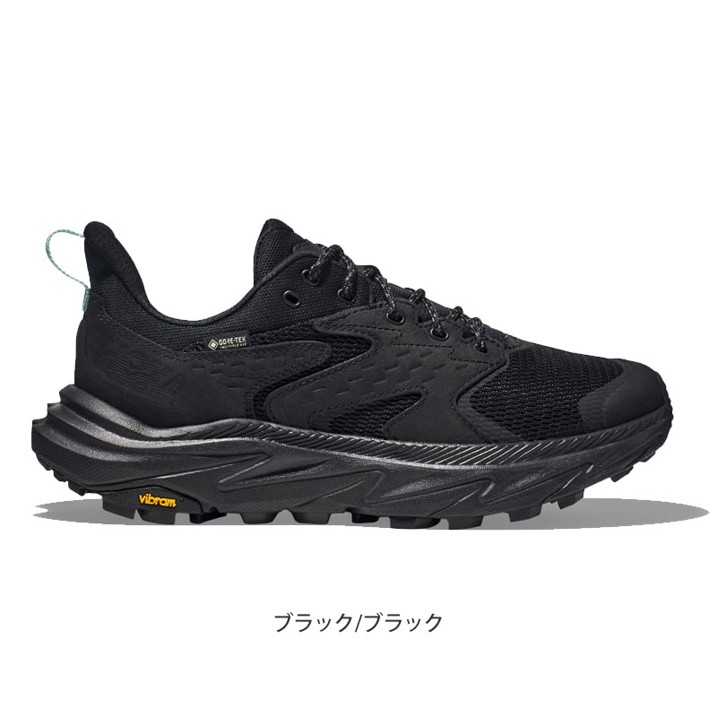 HOKA 　ブラック厚底シューズ HOKA ONEONE（ホカ オネオネ） ホカ HOKA ハイキングシューズ 厚底
