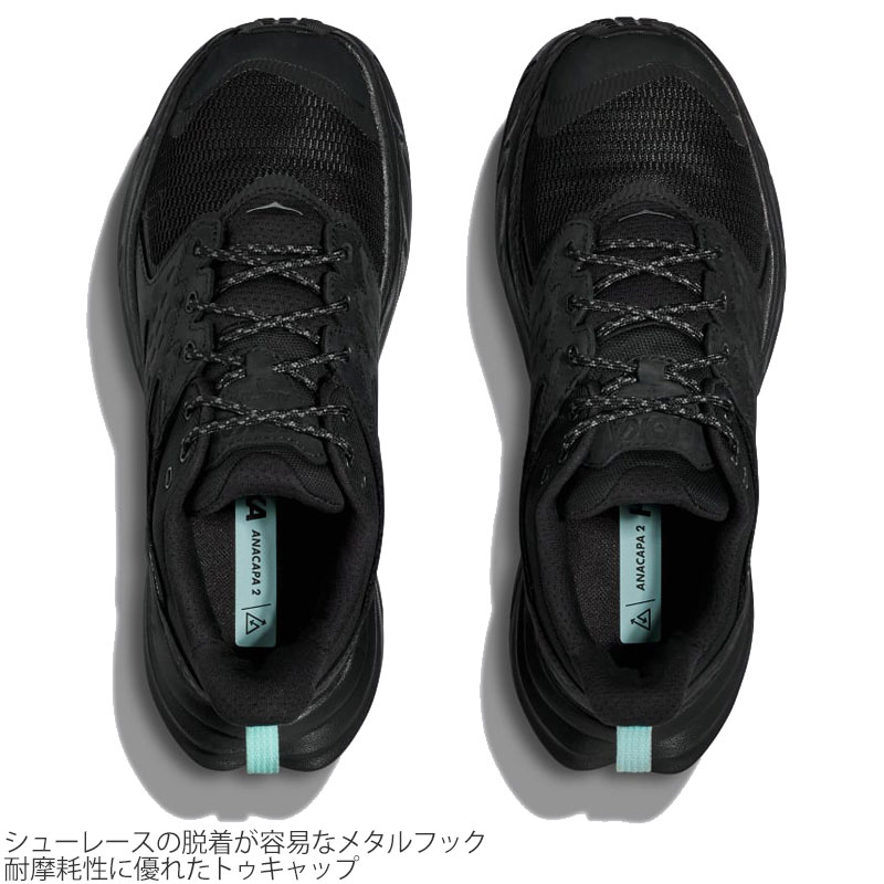 HOKA ONEONE（ホカ オネオネ） ホカ HOKA ハイキングシューズ 厚底
