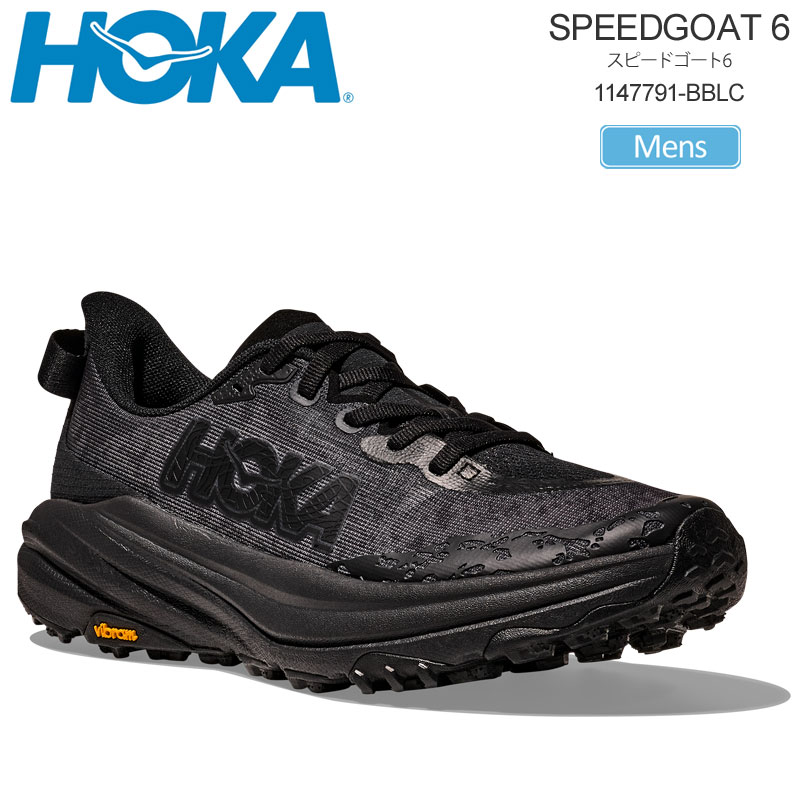 HOKA ONEONE（ホカ オネオネ） ホカ HOKA ランニングシューズ 厚底