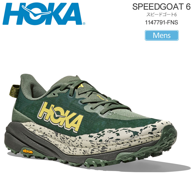 hok-1147791-fns_20.jpg
