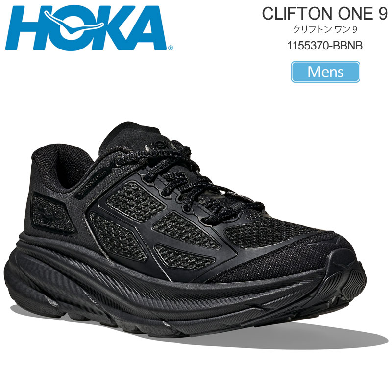 HOKA 　ブラック厚底シューズ 楽天市場】ホカ HOKA ランニングシューズ 厚底 メンズ ステルス