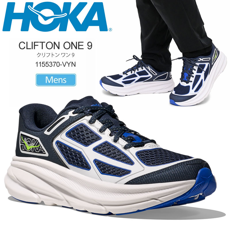 HOKA ONEONE（ホカ オネオネ） ホカ HOKA ランニングシューズ 厚底