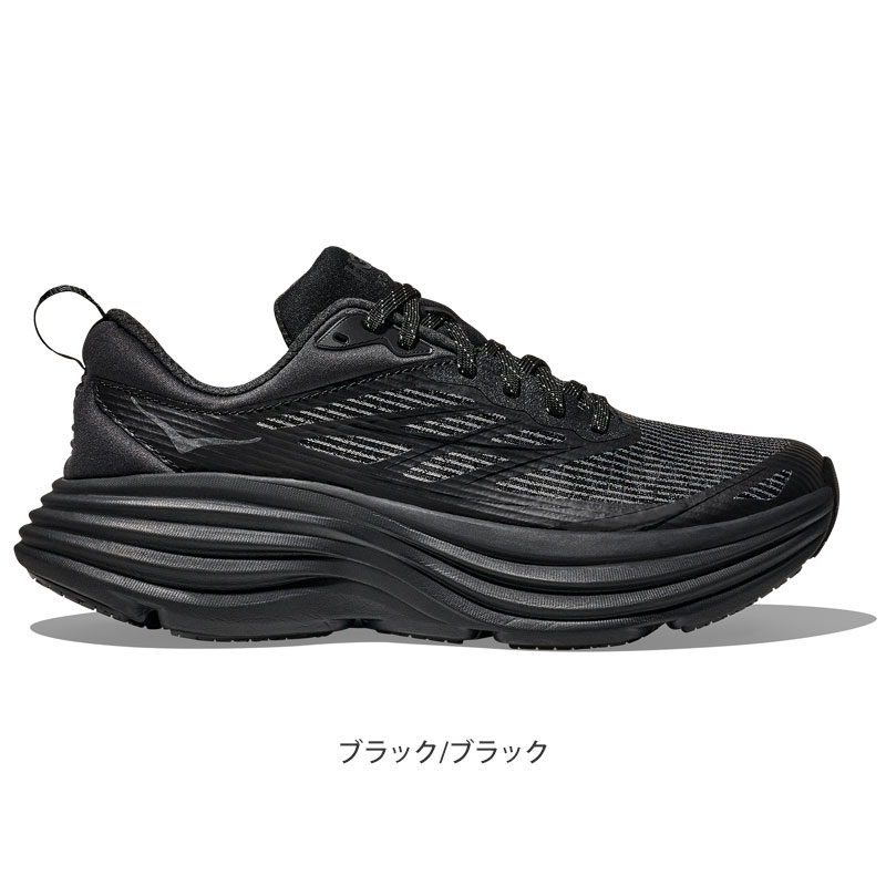 HOKA ONEONE ホカ ランニングシューズ 厚底 メンズ ステルス