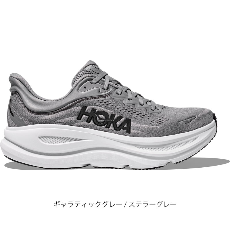【美品】HOKA スニーカー 25.5 白 グレー メッシュ ボンダイ9 厚底 HOKA ONEONE（ホカ オネオネ） ホカ HOKA ランニングシューズ 厚底