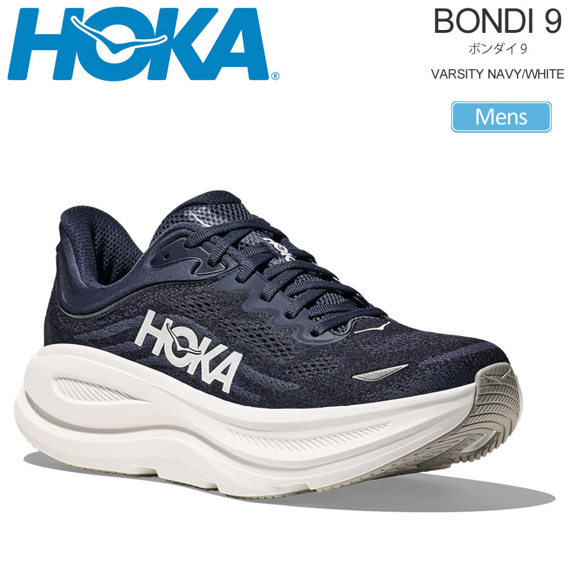 HOKA ONEONE（ホカ オネオネ） ホカ HOKA ランニングシューズ 厚底