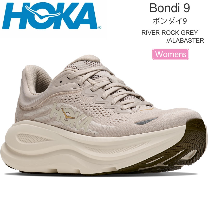 HOKA ONEONE（ホカ オネオネ） ホカ HOKA ランニングシューズ 厚底
