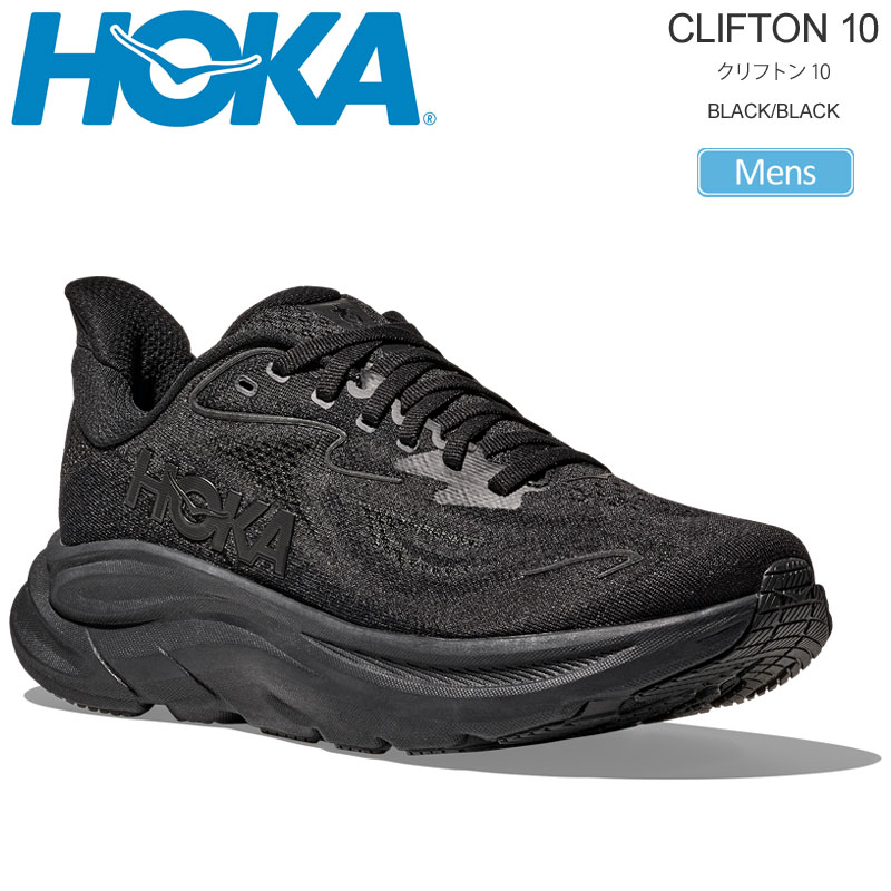 HOKA ONEONE（ホカ オネオネ） ホカ HOKA ランニングシューズ 厚底
