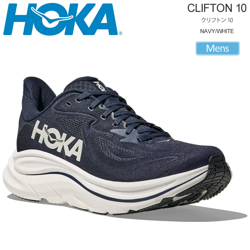 HOKA ONEONE（ホカ オネオネ） ホカ HOKA ランニングシューズ 厚底
