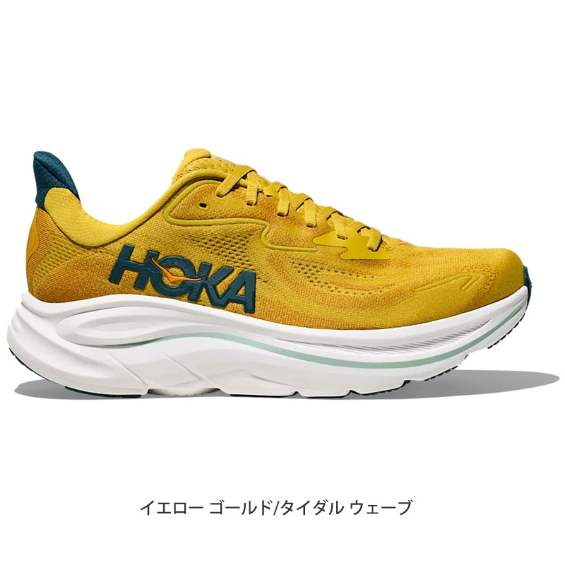 HOKA ONEONE（ホカ オネオネ） ホカ HOKA ランニングシューズ 厚底