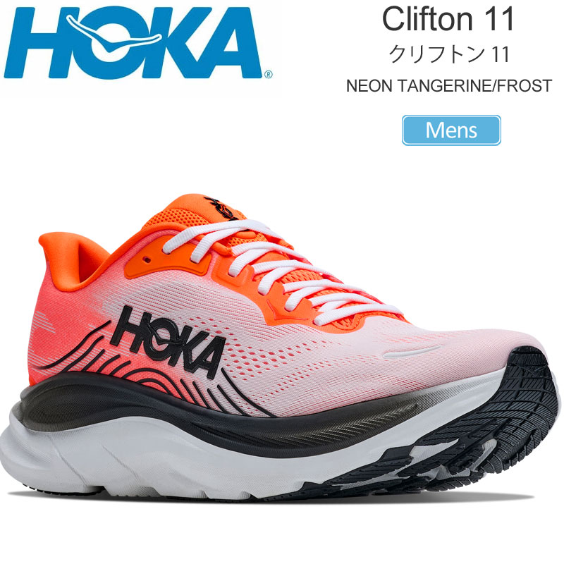 HOKA ONEONE（ホカ オネオネ） ホカ HOKA ランニングシューズ 厚底